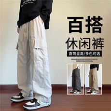抖音品质工装裤子男夏季薄款速干日系直筒A146-GY261特p25量大优，男装休闲裤，HDA146