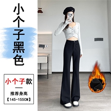 加绒黑色-小个子