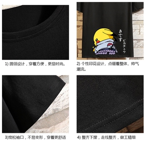 DX17036-P20 纯短袖t恤男大码半袖打底衫宽松体恤衫 砖墙挂拍图片