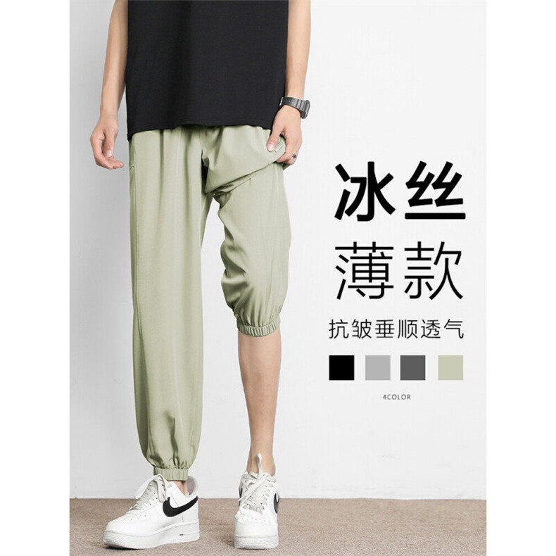 坠感简约夏季冰丝束脚裤时尚有型薄款九分裤2030特批2648,男装休闲裤,星座718-1