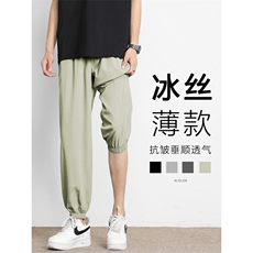 坠感简约夏季冰丝束脚裤时尚有型薄款九分裤2030特批2648，男装休闲裤，星座718-1