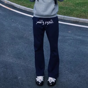 春季新款阿拉伯文 刺绣休闲微喇潮流男裤D328-AK7727-P48图片