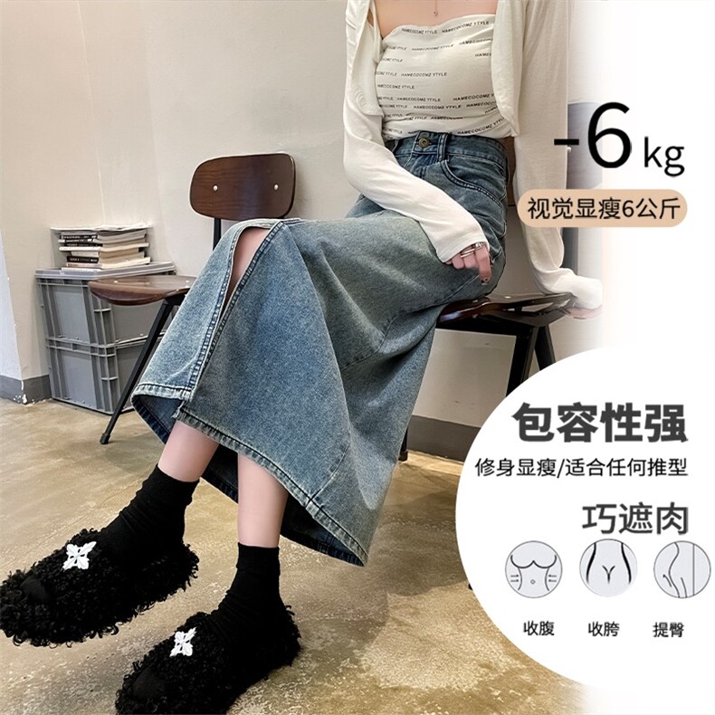 牛仔裙女半身裙2025年春装新款高腰排扣开叉a字裙包臀裙中长款,女包手腕包,星座1210-1