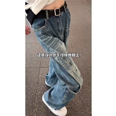 美式复古水洗做旧解构设计感牛仔裤男潮牌痞帅宽松直筒阔腿弯刀裤，男装牛仔裤，四季星座505