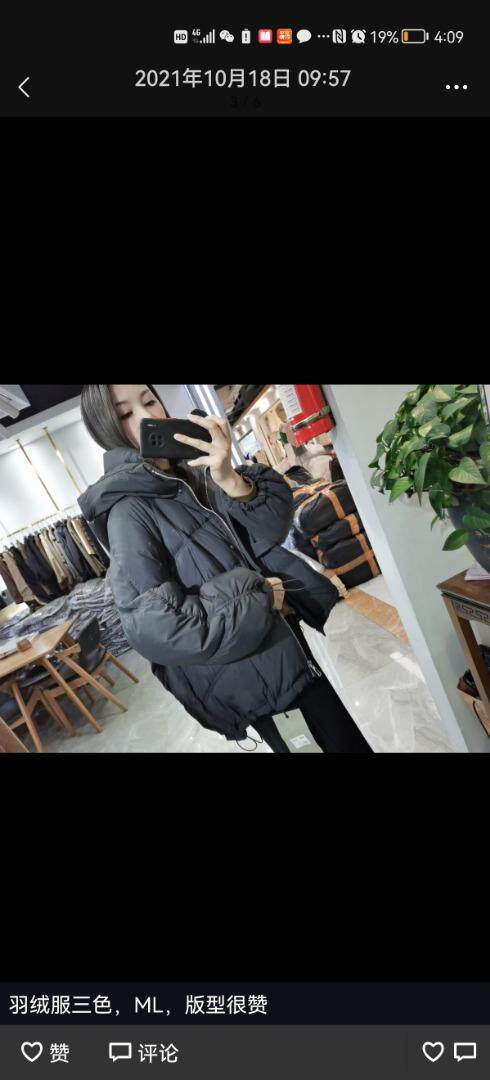 DUO QIU朵秋 DUOQIUDQ131660