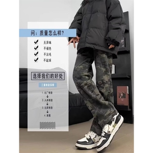 美式vibe风迷彩裤子男款秋冬季直筒工装牛仔裤LF54255-p48 加绒55图片