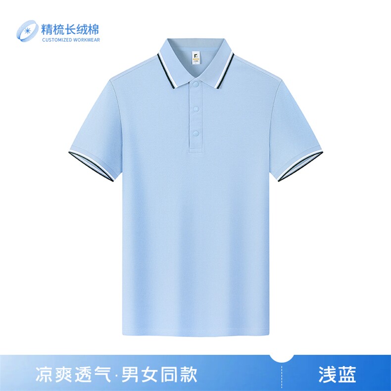 2025年夏季薄款不连帽双条翻领男女同款时尚百搭,女装T恤,衫都服饰