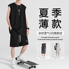 冰丝无袖休闲时尚薄款潮流两件套TZ86-特批68，男装休闲套装，星座718