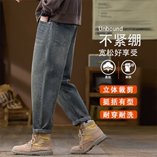 美式复古牛仔裤男款春宽松潮牌休闲长裤子2026春季新款K6610-P52，男装牛仔裤，星座610（原A335）