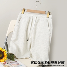 xcy-621#240克华棉宽松日常休闲五分裤，男装牛仔裤，电商A109