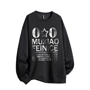 得物供货、复合重磅420克现货圆领卫衣宽松HD019-1-HMY290-特P35图片