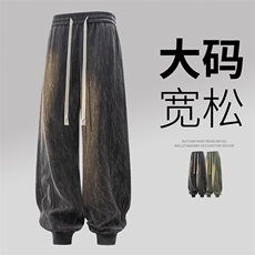3D超大码男士休闲裤9531-P40控69大码元，男装休闲裤，星座209