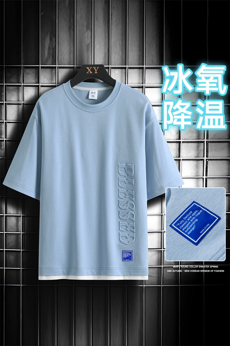 冰氧仿棉短袖网格挂拍体恤夏季休闲百搭刺绣纯色男上衣TC3148-P24,男装T恤,星座717