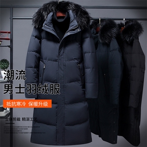 真毛领连帽长款过膝男女白鸭绒羽绒服零下防寒加厚外套YR08-P260图片