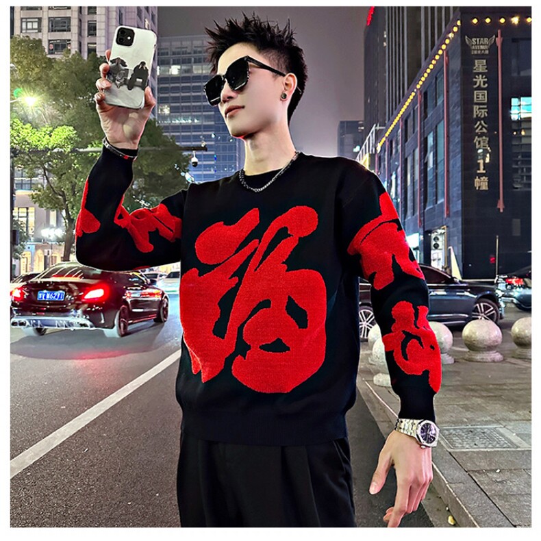 新年喜庆毛衣大福字圆领加厚毛衣,男装针织衫/毛衣,星座410-7