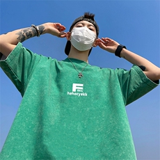 水洗绿