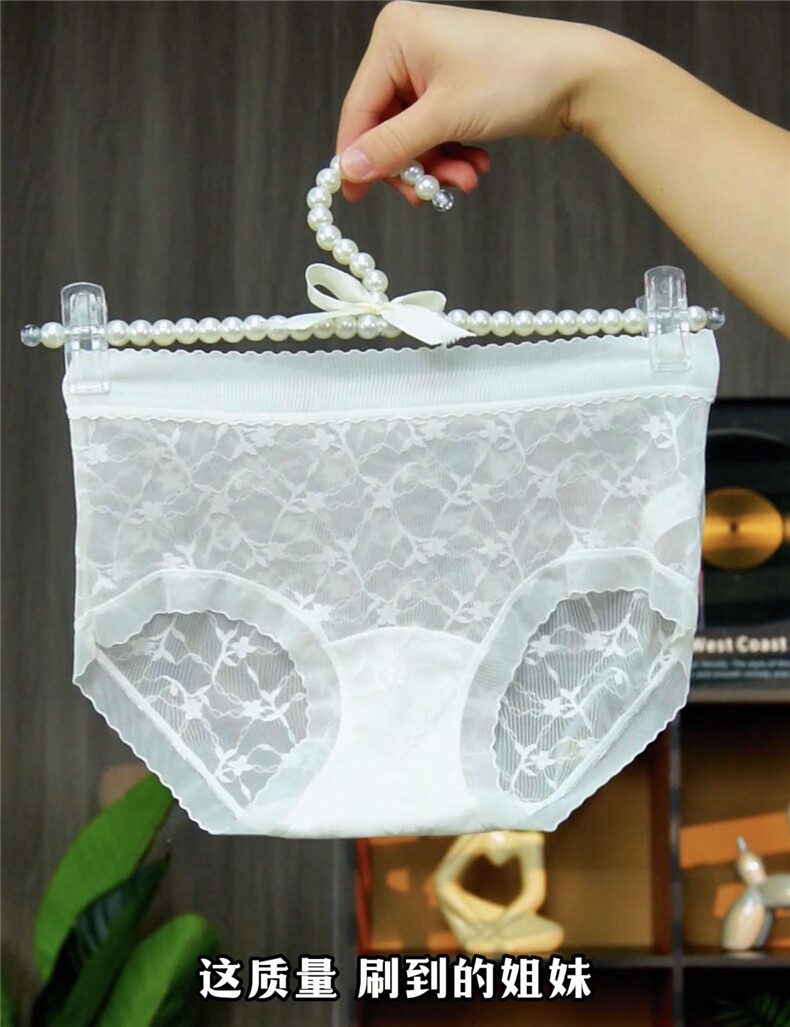 冰感超薄抗菌提花内裤舒适，内裤，东正羊绒