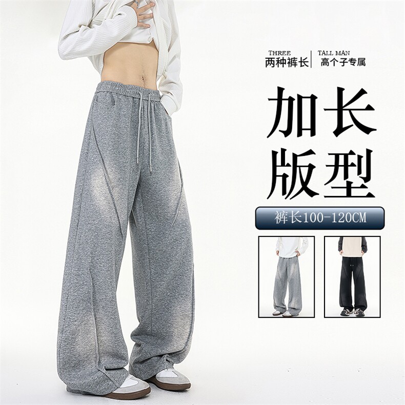 190加长版高个子休闲裤男春秋宽松慵懒115cm水洗做旧卫裤KZ078P60图片