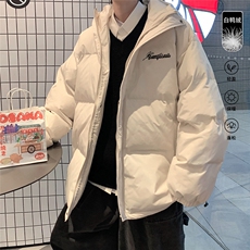米白色