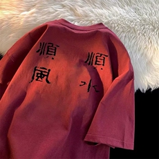 酒红色