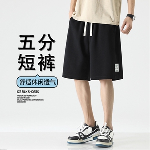 高街休闲短裤男夏季薄款运动裤美式篮球五分裤子XD1719-特批-29,击剑运动服搭配图片