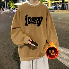 直播品质500克重磅美式做旧水洗卫衣H1333-常规特P45-加绒特P55，男装卫衣，电商A486