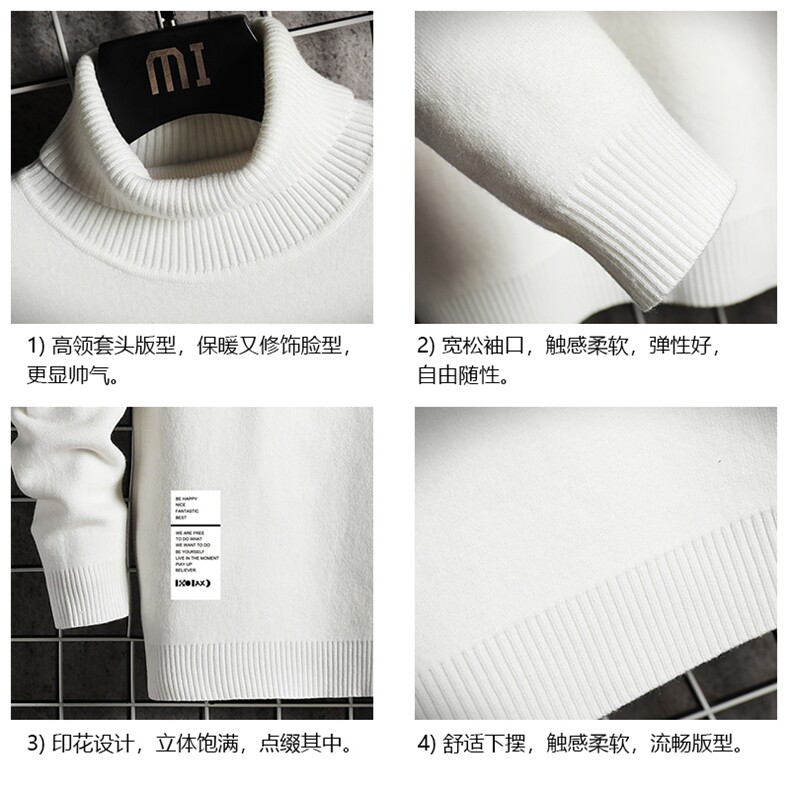 GM45045-P45加绒款-P65高领毛衣男士大码内搭毛线衣男针织衫男,男装针织衫/毛衣,电商A040A