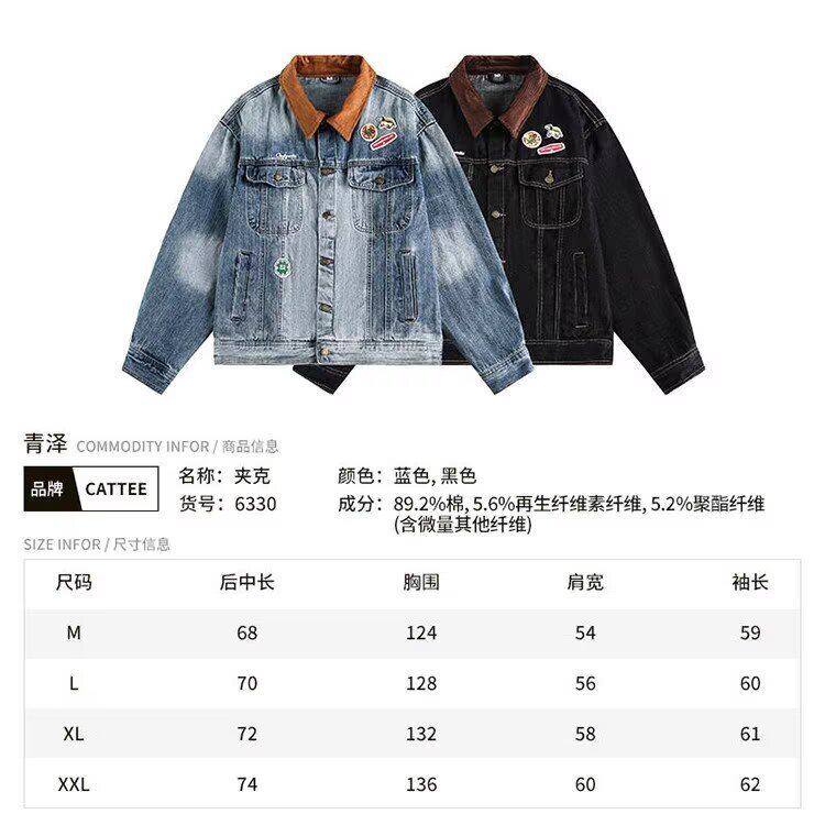 2605-P70美式复古高街牛仔外套女春秋季机车潮牌翻领宽松刺绣,男装工装外套,电商B323A