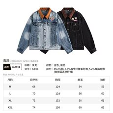 2605-P70美式复古高街牛仔外套女春秋季机车潮牌翻领宽松刺绣，男装工装外套，电商B323A