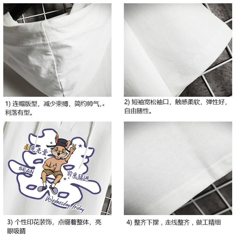 连帽短袖t恤男大码胖子带帽五分袖中袖网格挂拍LD54306-P45,男装T恤,电商A040A