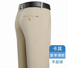 S518春夏新款2023年男士中老年宽松直筒长裤商务休闲裤子P45，男装休闲裤，电商B360