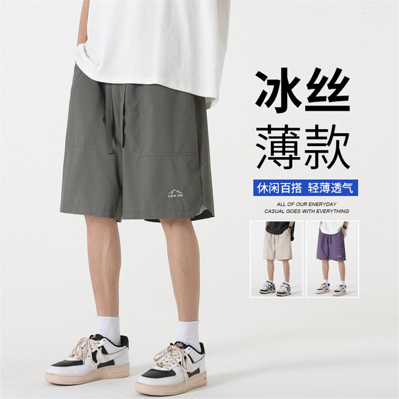 ！2023夏季新款男士透气冲孔短裤速干超薄五分裤DK251P45控69,男装休闲裤,电商B220