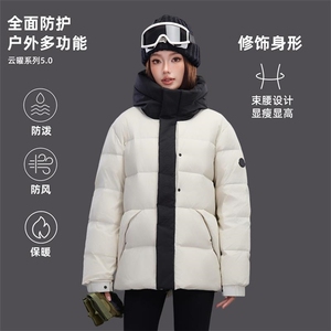 明星同款标短款连帽白鸭绒羽绒服百搭简约男女外套DB259-P180图片