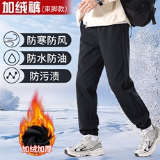 加绒加厚冬男保暖冲锋裤束脚加棉防水滑雪裤大码M-5XLHK07P30，男装休闲裤，星座1013-1