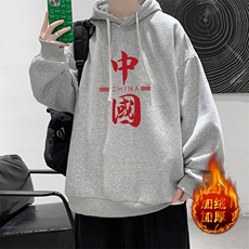浅灰色加绒款