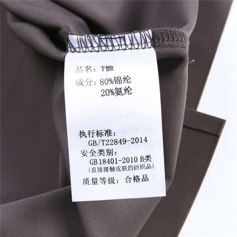 BGW-B83031夏季男士新款短袖T恤青年修身体恤商务休闲POLO衫,男装Polo衫,电商B360