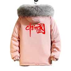 MM48199-P130冬季大毛领衣男士大码加厚袄男服砖墙，男装棉衣，电商A040A