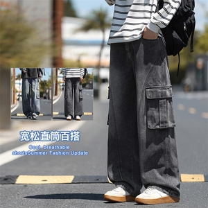 【现货】2025秋冬新款潮流气质宽松阔腿直筒宽松牛仔裤2170-P50图片