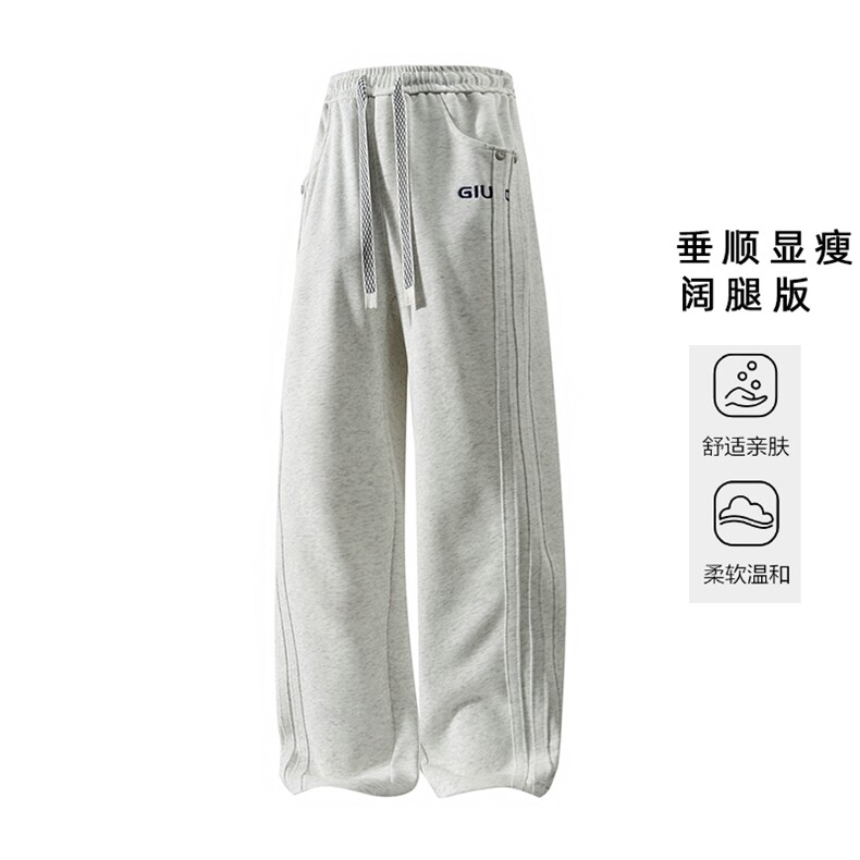 新款休闲裤子小码50大码52,男装休闲裤,星座1106-2（原1111B）