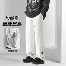 宽松直筒阔腿长裤港风潮流运动裤子WK87-1常规特批28加绒特批33，男装休闲裤，星座718-1