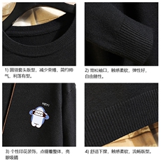 M67167-P45加绒款-P65圆领毛衣男大码针织衫男毛线衣线衫砖墙，男装针织衫/毛衣，电商A040A