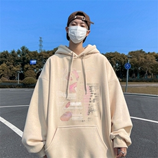 杏色（常规）