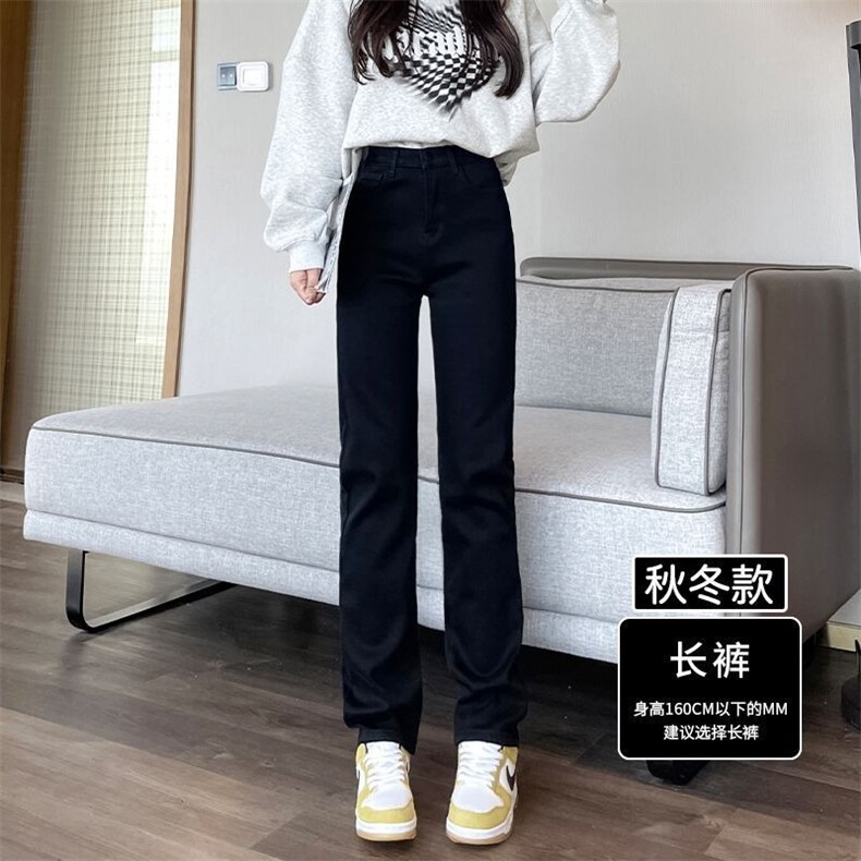 浅蓝直筒牛仔裤女秋冬2025新款高腰宽松显瘦高个子加长版烟管裤子,男装牛仔裤,星座1210-1