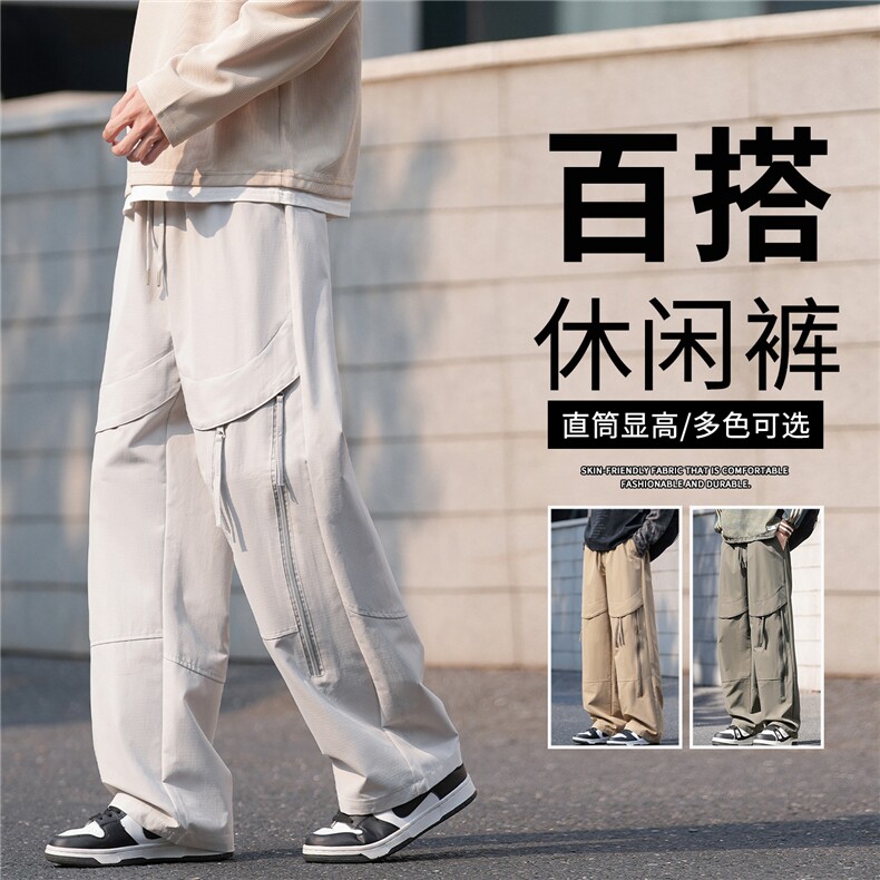 抖音品质美式工装冲锋裤子男款夏宽松直筒A146-GY537特p29量大优,男装休闲裤,HDA146
