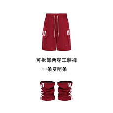 两穿裤三条杠薄款休闲裤白底平铺图现货C323-1-K7718-TP40，男装休闲裤，电商C323-1