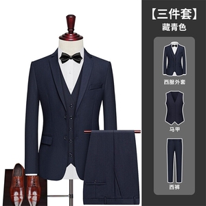 LY8593-XMK-D P126西服西装伴郎服男上班新郎结婚套装正装礼服图片