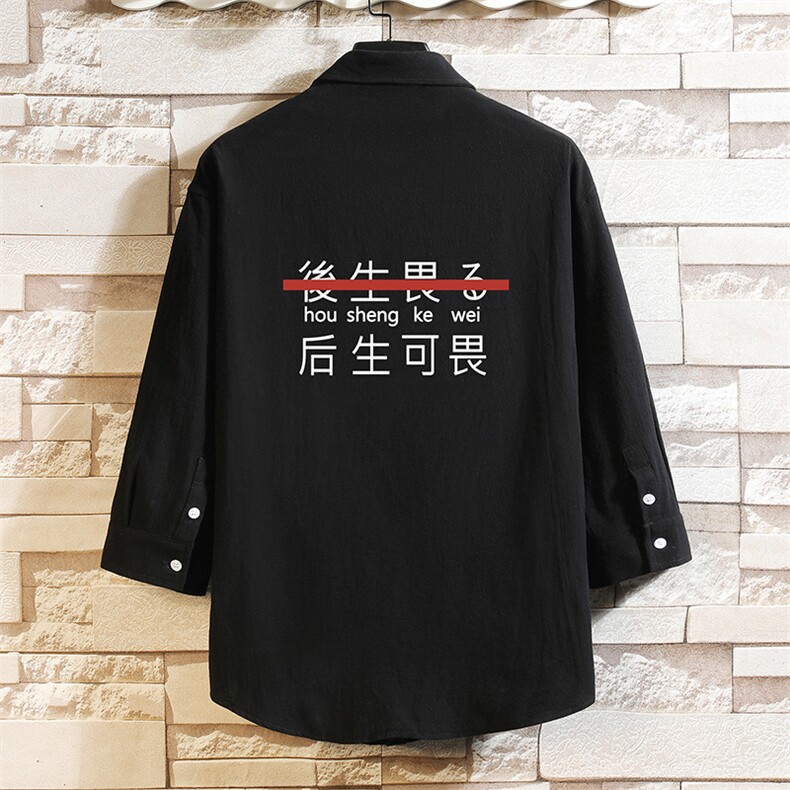 QC58028-P45 亚七分袖衬衫男大码五分袖衬衣男短袖 砖墙挂拍图片