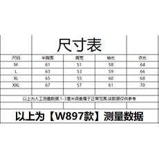 1506/QCRBW8970/P96新款冬季保暖面包服运动休闲潮牌帅气外套，男装棉衣，星座1506