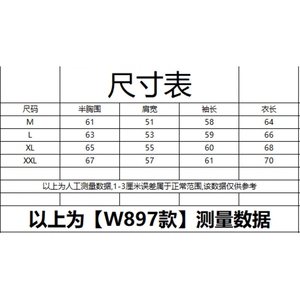 1506/QCRBW8970/P96新款冬季保暖面包服运动休闲潮牌帅气外套图片