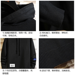 LM68062-P58 加绒款-P68 连帽毛衣男大码带帽针织衫男毛线衣 砖墙图片